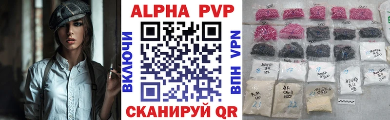 A-PVP СК КРИС Смоленск