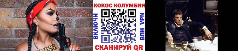 Cocaine Fish Scale  МЕГА ссылка  Смоленск 