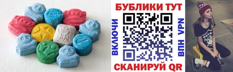 Экстази Cube Смоленск