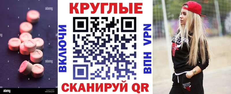 наркотики  Смоленск  Экстази TESLA 