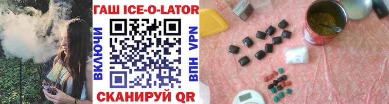 что такое наркотик  OMG рабочий сайт  Гашиш Premium  Смоленск 