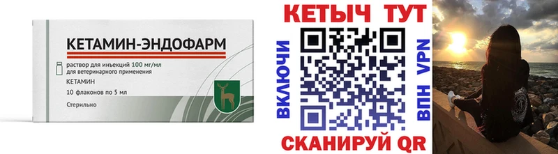 продажа наркотиков  Смоленск  КЕТАМИН ketamine 