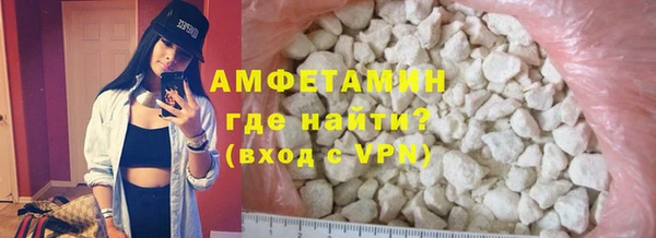 скорость mdpv Нефтегорск