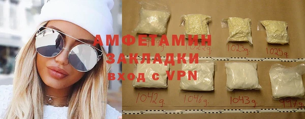 тгк Анива