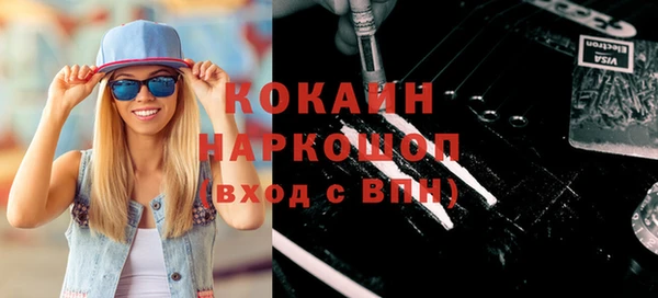 2c-b Нефтекумск