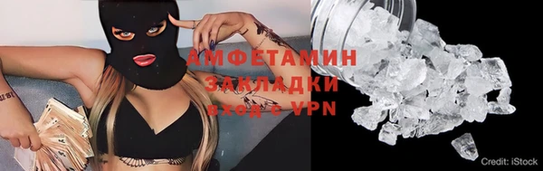 скорость mdpv Нефтегорск