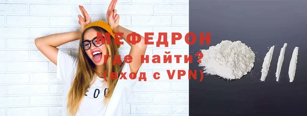скорость mdpv Нефтегорск