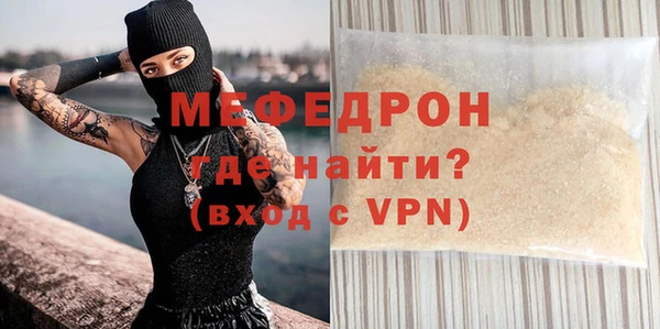 скорость mdpv Нефтегорск