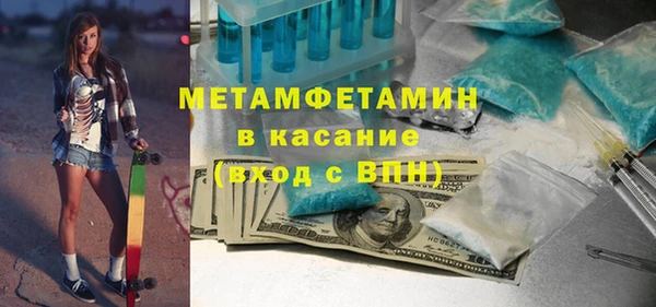 скорость mdpv Нефтегорск