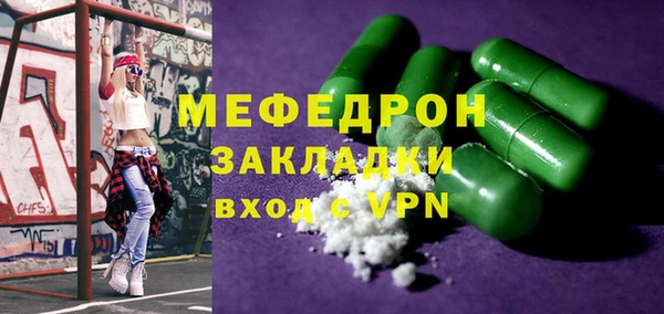 скорость mdpv Нефтегорск