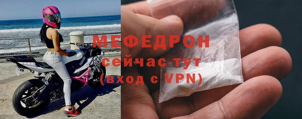 скорость mdpv Нефтегорск