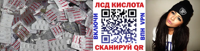 как найти наркотики  Смоленск  Лсд 25 экстази кислота 