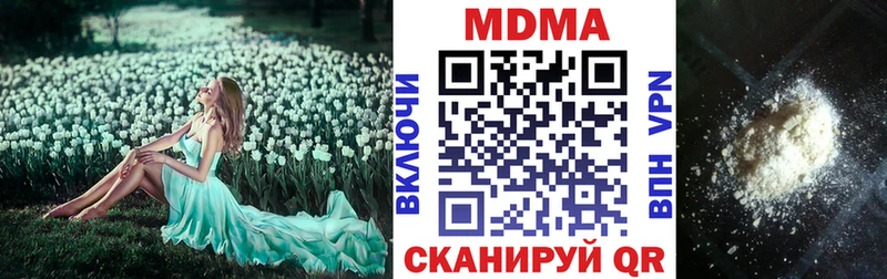 магазин продажи наркотиков  Смоленск  MDMA VHQ 